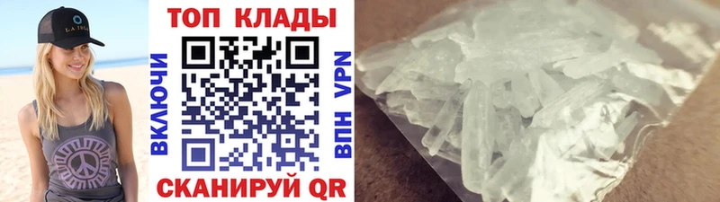 Магазин наркотиков Новоульяновск COCAIN ГЕРОИН Меф мяу мяу ГАШ Канабис