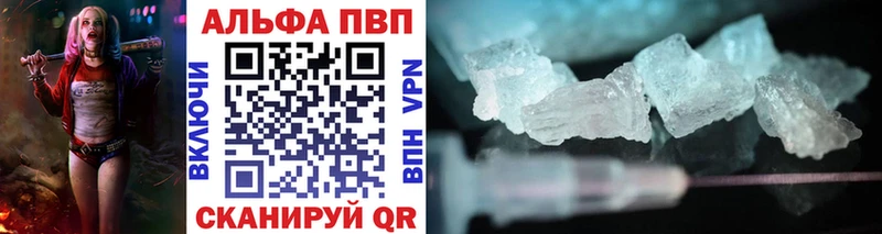 купить  цена  Новоульяновск  А ПВП мука 