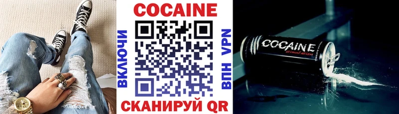 Кокаин 98%  Новоульяновск 