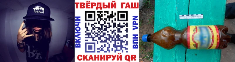 дарк нет Telegram  Новоульяновск  ГАШИШ гашик 