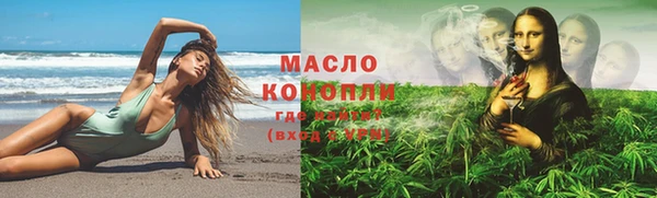 соль ск Майский
