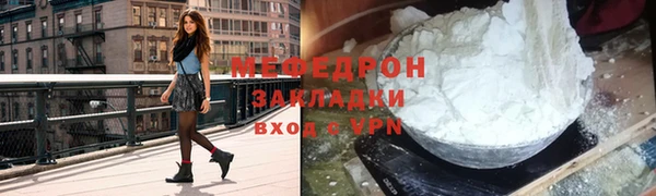 соль ск Майский