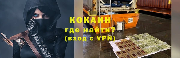меф VHQ Магас
