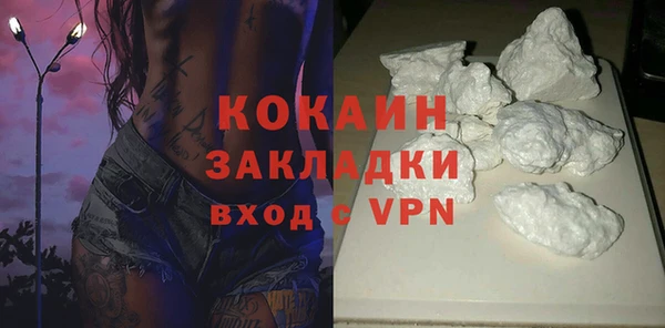 тгк Магадан