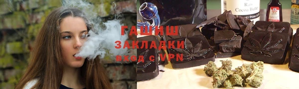 соль ск Майский