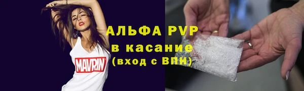 соль ск Майский