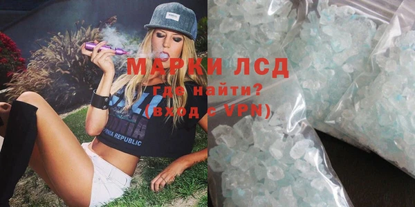 тгк Магадан