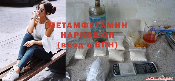 тгк Магадан