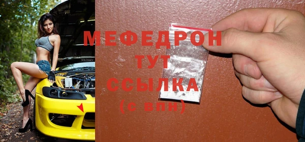 прущие крисы Билибино