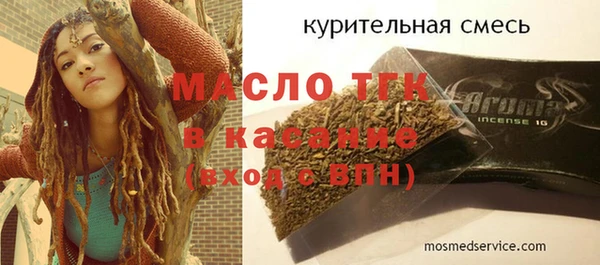 меф VHQ Магас