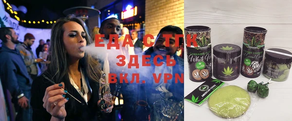 тгк Магадан