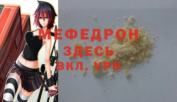 меф VHQ Магас