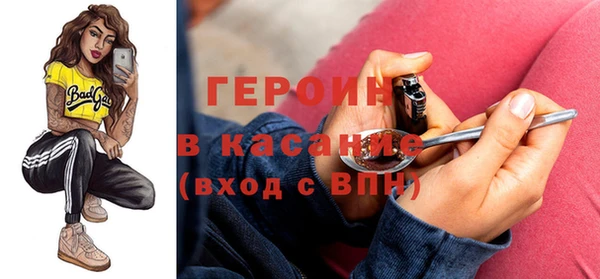 тгк Магадан