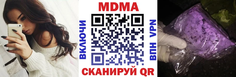 MDMA Molly  KRAKEN как войти  Новоульяновск  наркота 