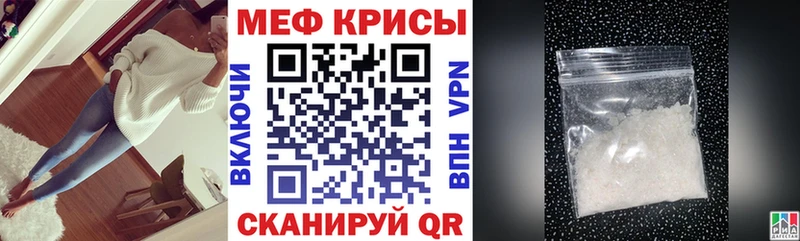 МЯУ-МЯУ mephedrone  Новоульяновск 