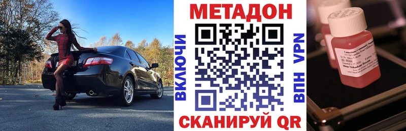 купить   Новоульяновск  ссылка на мегу онион  Метадон белоснежный 