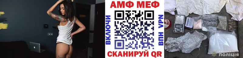 МЕГА как войти Новоульяновск Метамфетамин Декстрометамфетамин 99.9%
