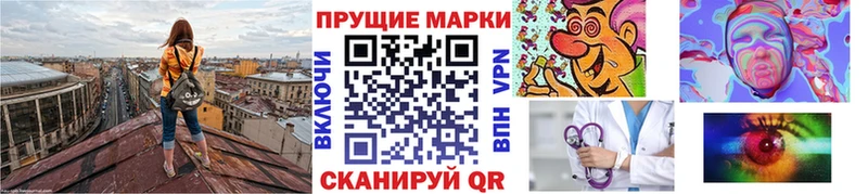 Наркотические марки 1,8мг  где купить наркоту  Новоульяновск 