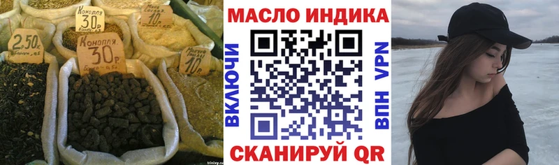 Дистиллят ТГК THC oil  Новоульяновск 